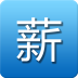 小薪(校園跑腿)