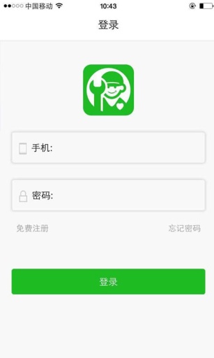 派修幫師傅 v00.00.0064 安卓版 2