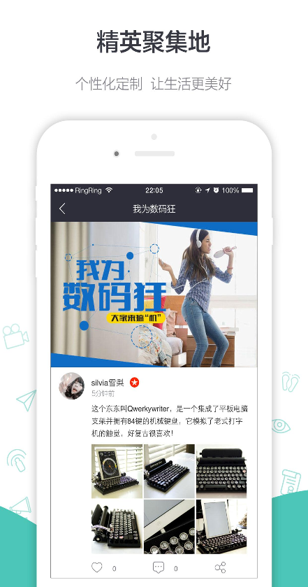 發(fā)現(xiàn)定制 v1.0.1 安卓版 2