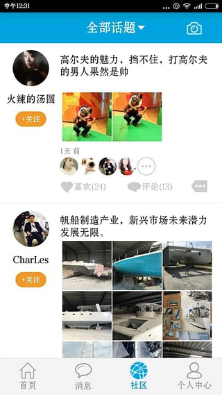 高盛通(高爾夫球場預(yù)訂)0