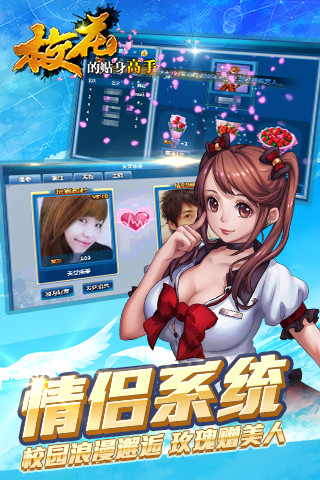 ?；ǖ馁N身高手天階島果盤版0