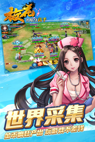 ?；ǖ馁N身高手天階島果盤版2