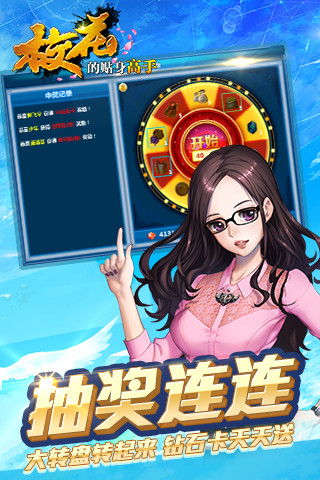 ?；ǖ馁N身高手天階島果盤版3
