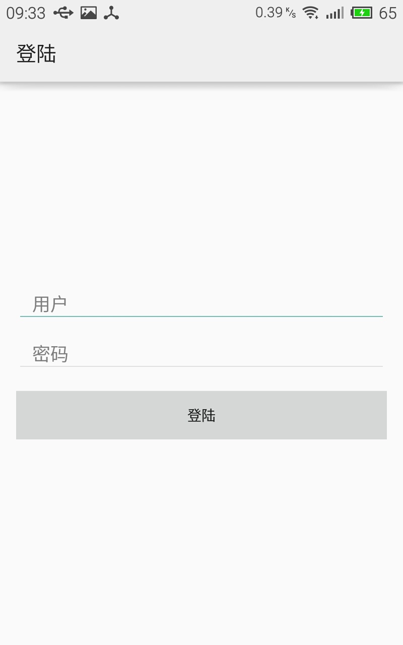 農大圖書館 v4.3 安卓版 2