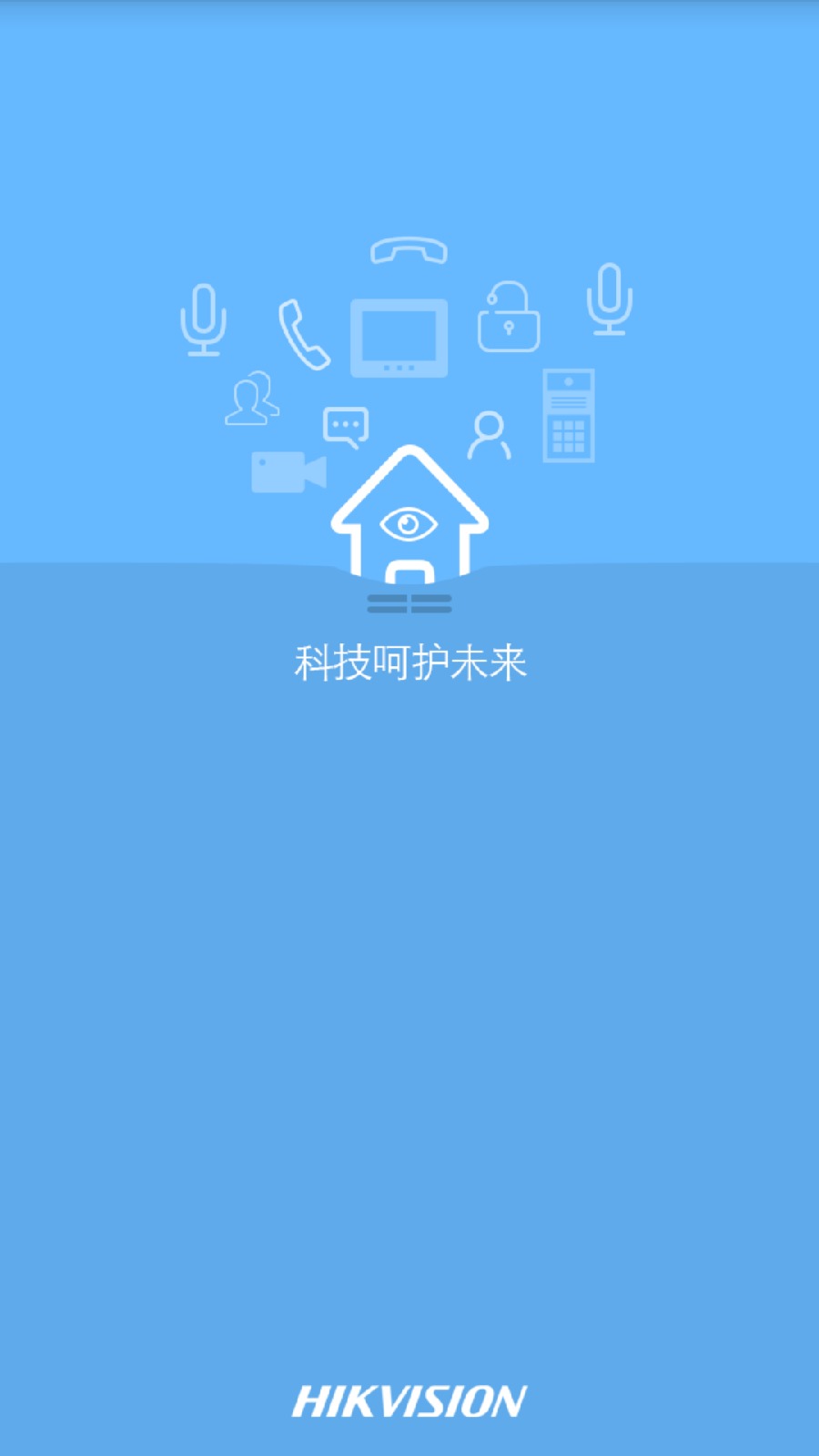 海康威視ivms-4530 v1.0 安卓版 0