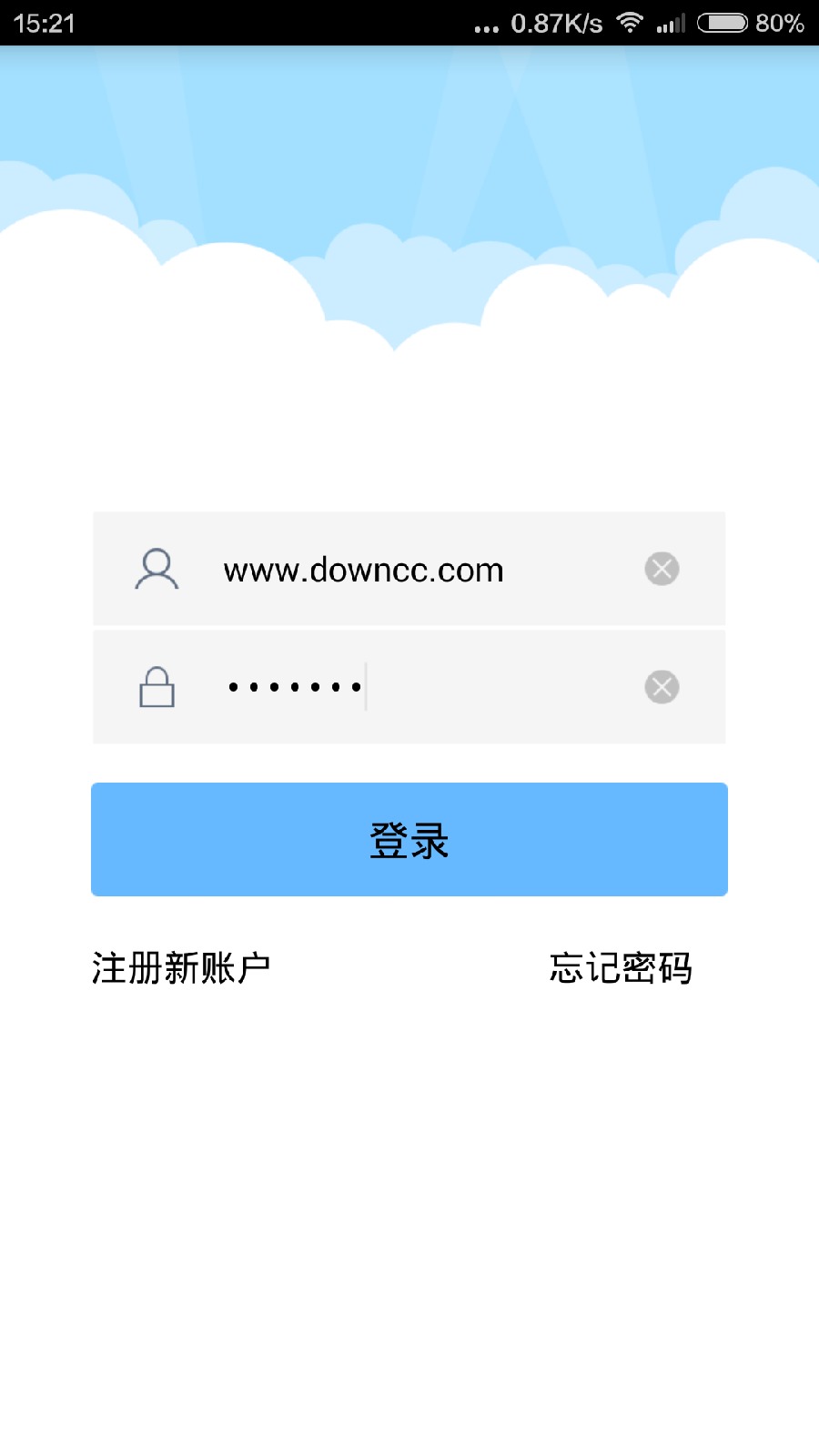 ?？低昳vms-4530 v1.0 安卓版 1