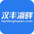 漢豐湖畔