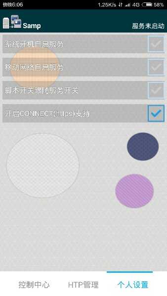 移動samp2.0by模式 v2.0 安卓版 0