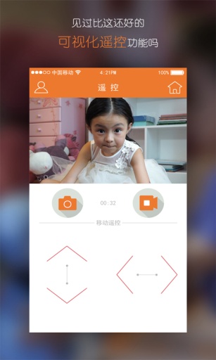 快樂童年 v1.0.0 安卓版 3