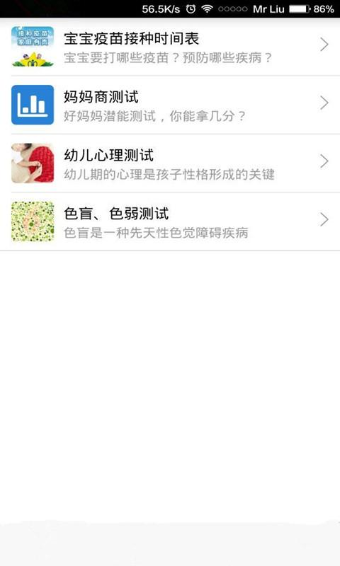 啟迪樹1