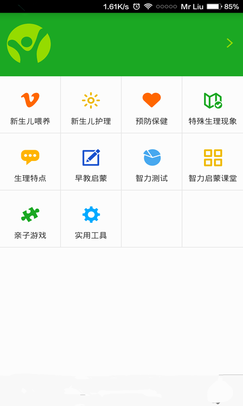 啟迪樹3