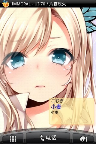 日語簡易詞典1