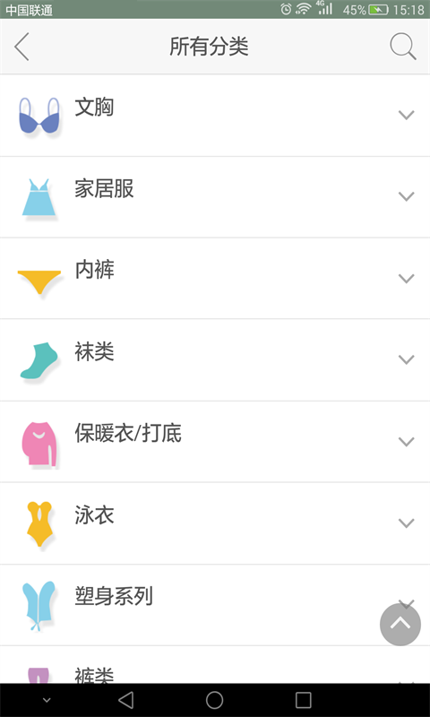 嘟嘟打貨 v0.0.4  安卓版 1