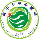 遂寧市中心醫(yī)院
