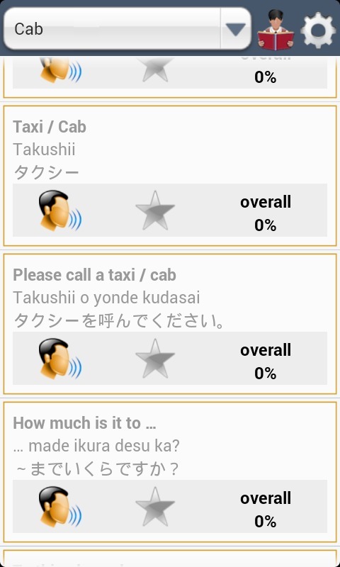 日語老師(JA Sensei) v3.5.2 安卓版 1