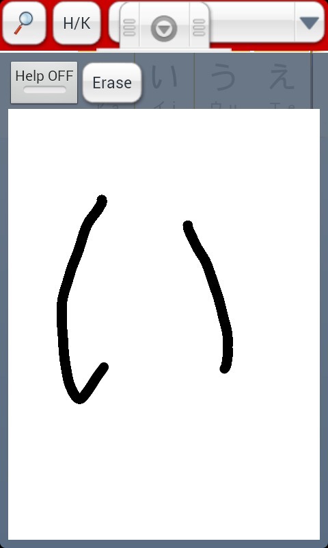 日語老師(JA Sensei) v3.5.2 安卓版 3