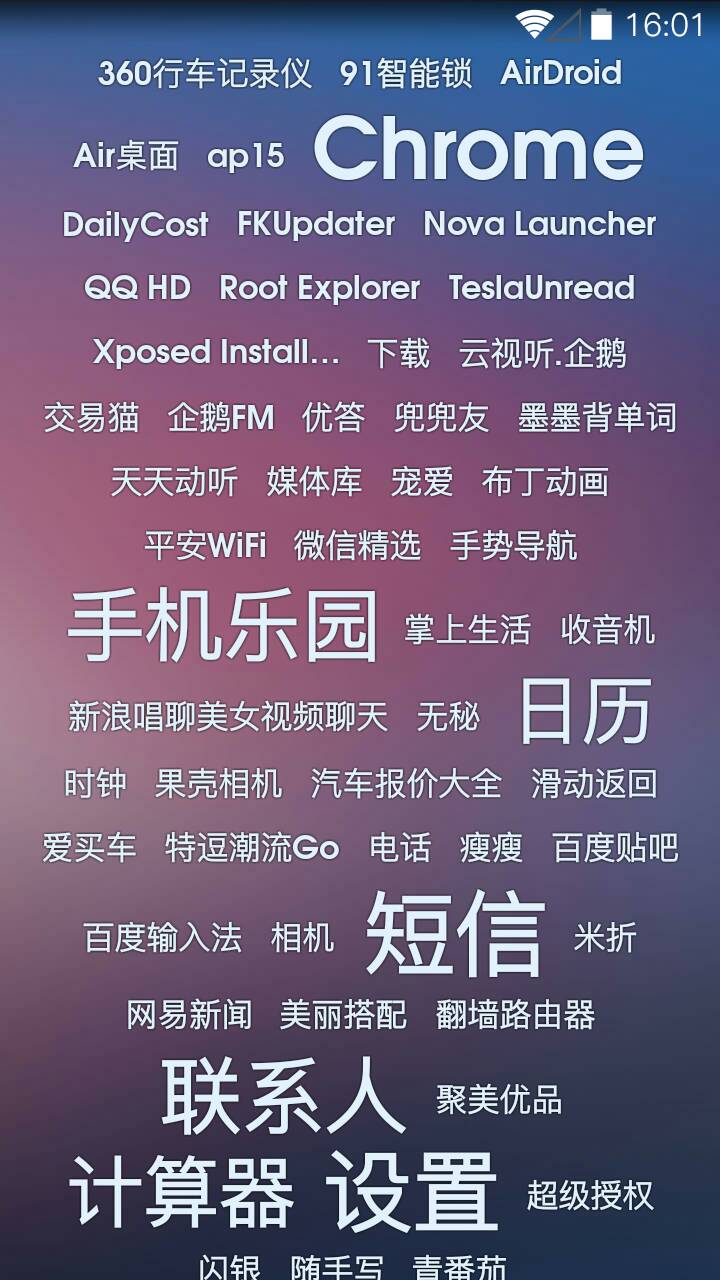 ap15啟動(dòng)器(桌面啟動(dòng)器) v1.1 安卓版 1