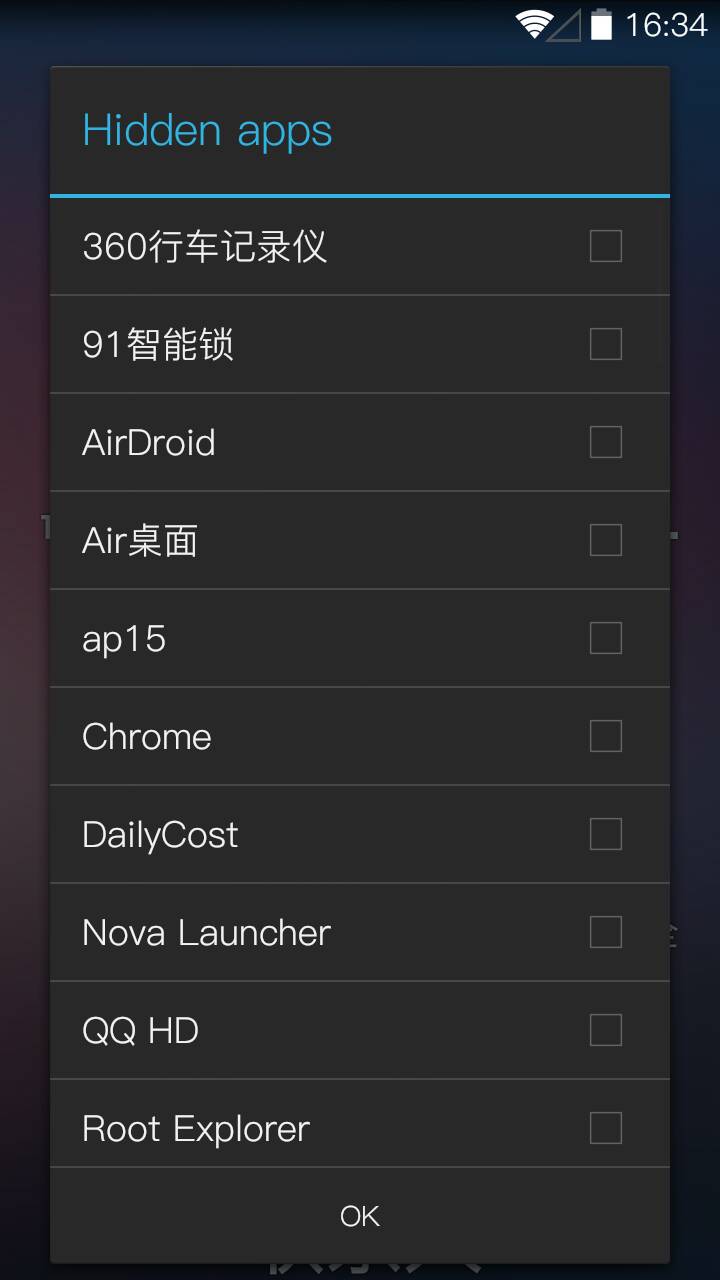 ap15啟動(dòng)器(桌面啟動(dòng)器) v1.1 安卓版 2