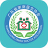 u護(醫(yī)護平臺)