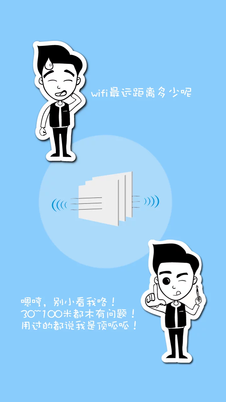 無線看店 v1.1 安卓版 0