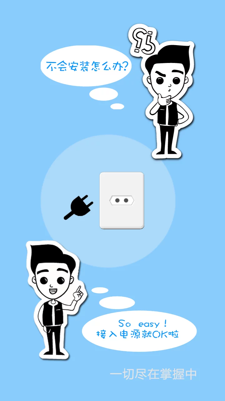 無線看店 v1.1 安卓版 2