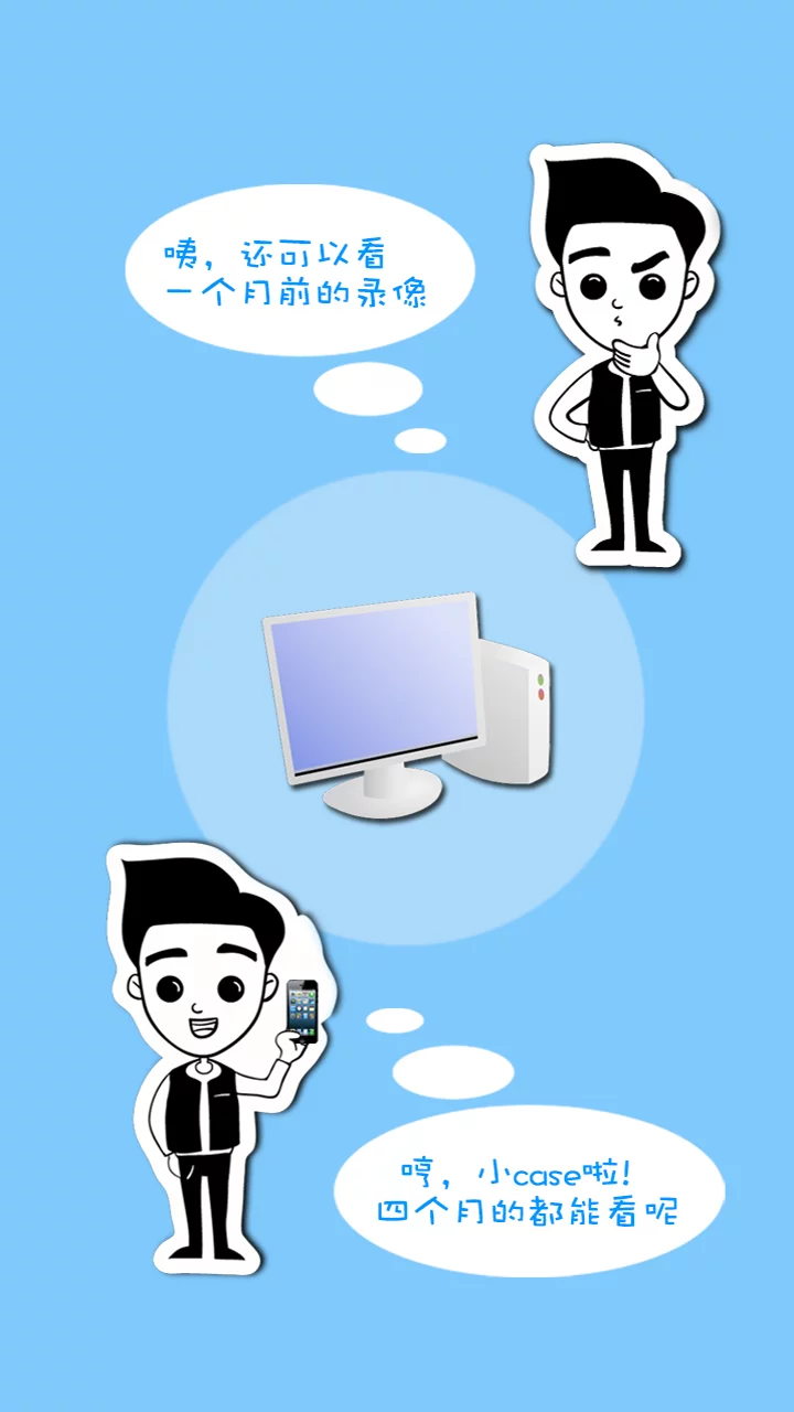 無線看店 v1.1 安卓版 3