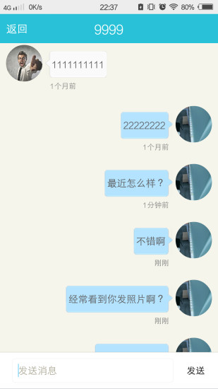 家加社區(qū) v1.1.0 安卓版 0