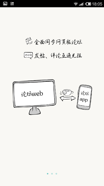 金湖論壇