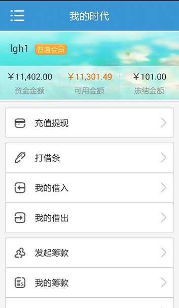 小樹時(shí)代官網(wǎng)電腦版 v3.0.0 官方pc版 2