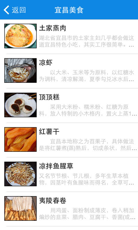 宜昌網(wǎng)0