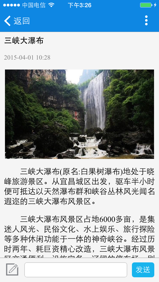 宜昌網(wǎng)1