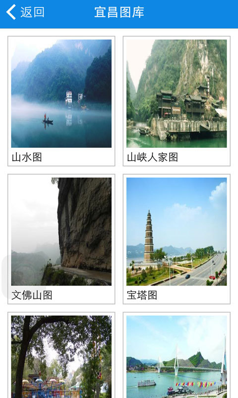 宜昌網(wǎng)2