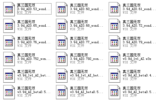 魔獸真三國無雙ai地圖打包  0
