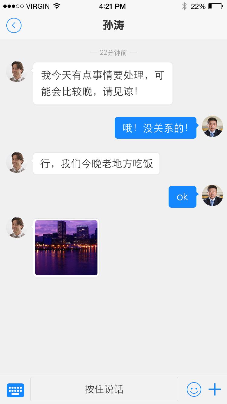 律云在線(法律咨詢) v0.1.0 安卓版 3