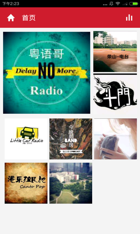 粵語(yǔ)發(fā)音 v1.0.0 安卓版 2