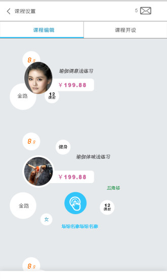 常動動(運動健身) v1.0.1 安卓版 2