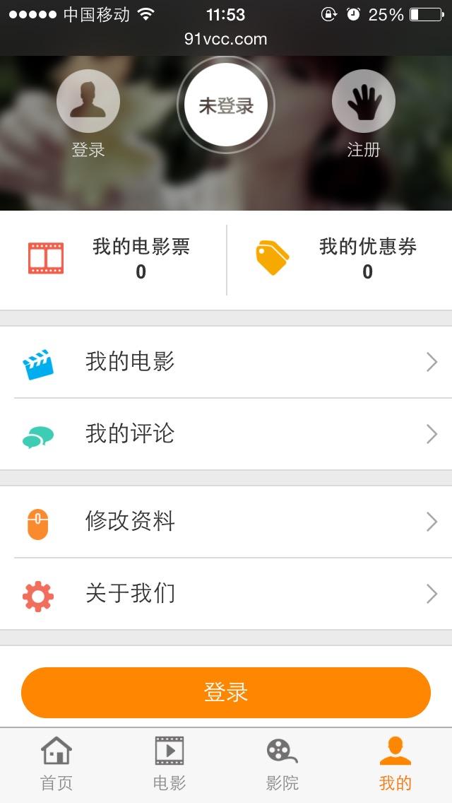 觀者影城 v1.4.1 安卓版 0