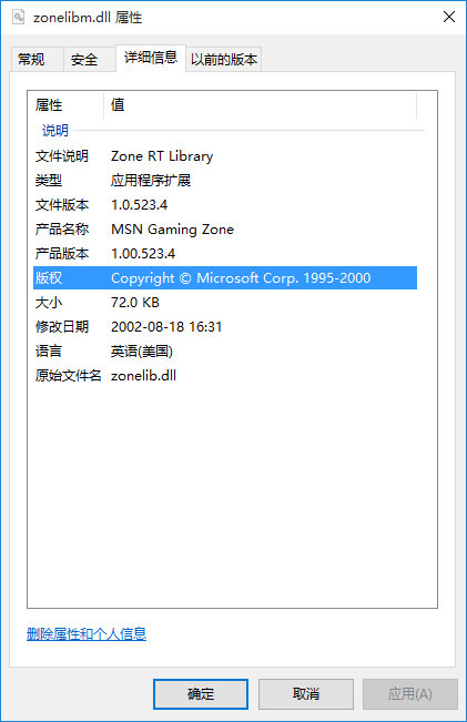 zonelibm.dll  0