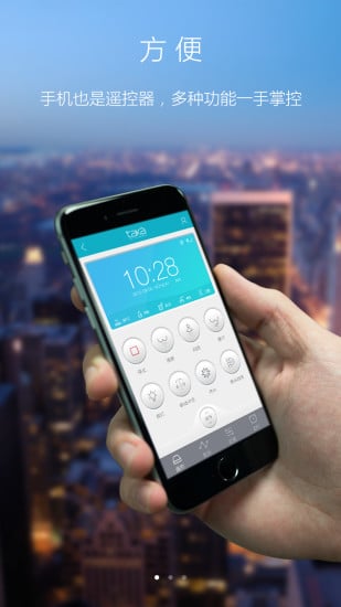 TAKA智能衛(wèi)浴 v1.2.4 安卓版 1