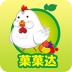 菓菓達(dá)