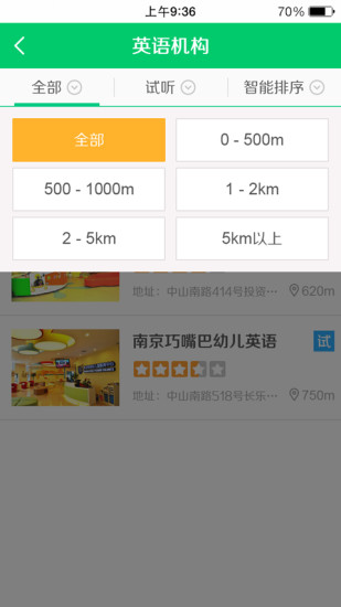 孩學(xué)點(diǎn)評 v1.0.1 安卓版 2