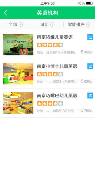 孩學(xué)點(diǎn)評 v1.0.1 安卓版 1