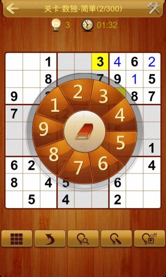 趣味數(shù)獨 v4.0 安卓版 0