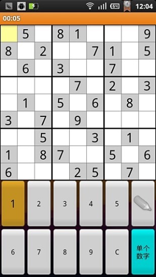 sudoku數(shù)獨app v3.2.0 官方安卓版 0