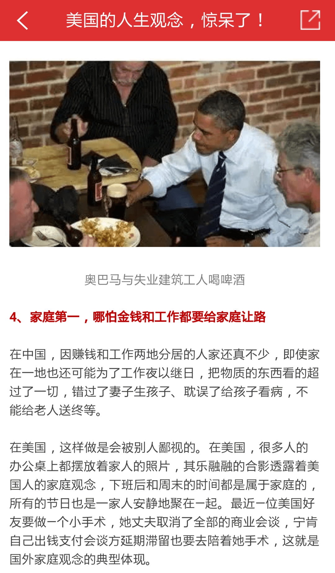 武平同城 v0.1.0 安卓版 2