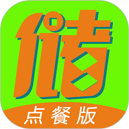 儲值通掃碼點餐系統(tǒng)