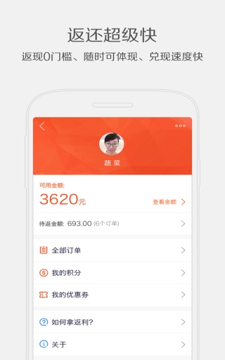 百度VIP 1.0.0.0 安卓版 2