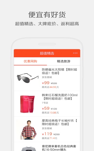 百度VIP 1.0.0.0 安卓版 1
