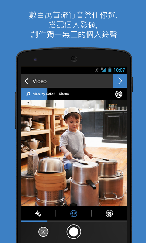 morningdj軟件 v1.7.3 安卓版 0