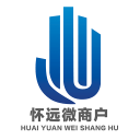 懷遠(yuǎn)微商戶(hù)